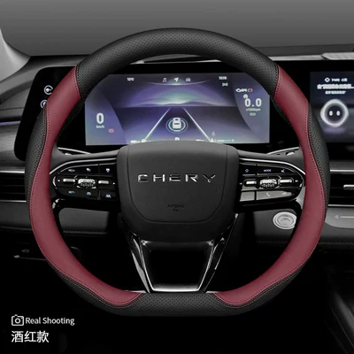 9, Fengyun T9, Arrizo 8 | Steering wheel cover - d-type-specific-burgundy-sheath-style-ultra-thin-condom-default