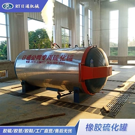 食品杀菌设备;硫化罐;金属成型设备