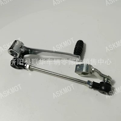 Pedal Accessories, Motorcycle transmission system parts