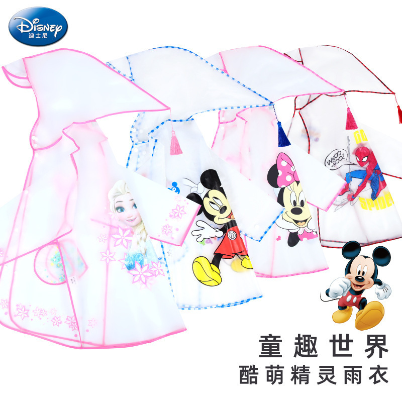 Disney's New Product: Children's Raincoat with Large Brim, Transparent Tassels, Odorless Eva, Cartoon Rain Poncho for Toddlers and Babies Disney's New Product: Children's Raincoat with Large Brim, Transparent Tassels, Odorless Eva, Cartoon Rain Poncho for Toddlers and Babies