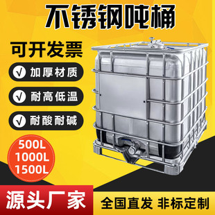 ��Ҏ�Ͳ��P䓇�Ͱ1000L�Ӻ���o늉T�ϻ�����ͰIBC�Ӻ��P䓇�Ͱ