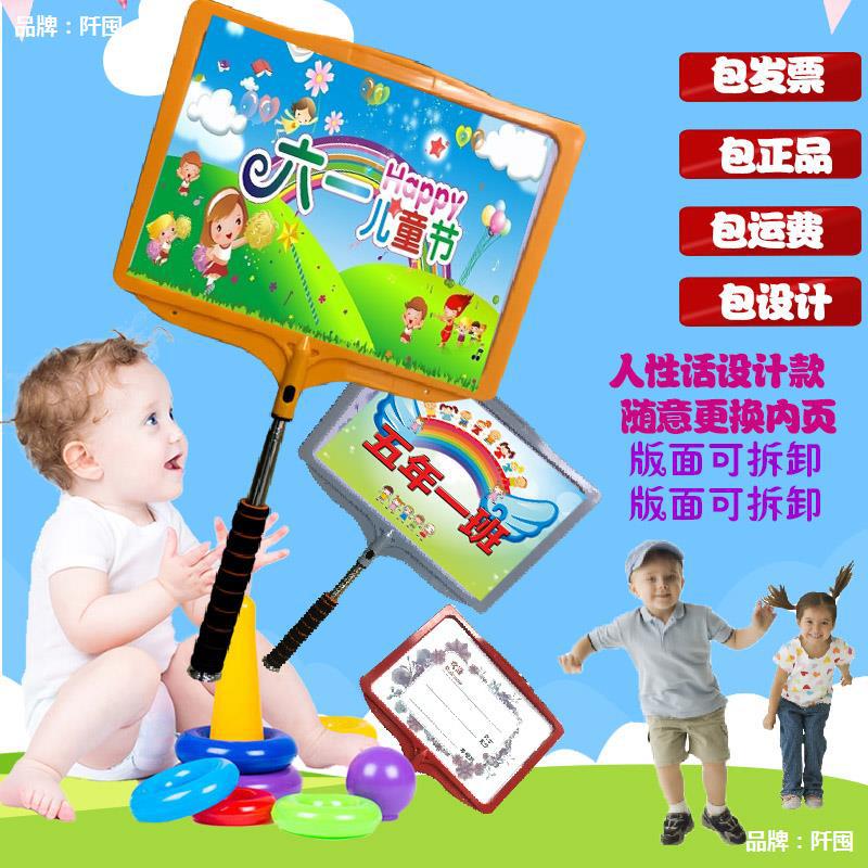 手举牌A4接机牌A3伸缩双面旅游牌引导牌迎宾牌运动会班级牌举手牌