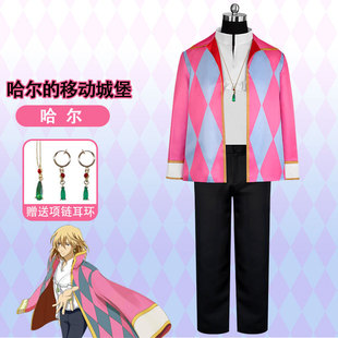 Manyan Society Hal's Mobile Castle cos Clothing Hal Cosplay cosplay Clothing Full Set of cos Clothing