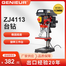 ZJ4113�๦��13mm����荴����ǹ��z����̨�