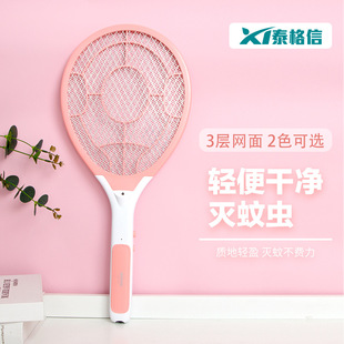 New handheld household mosquito killer with plug charging durable mosquito killer indoor multifunctional electric shock mosquito repellent