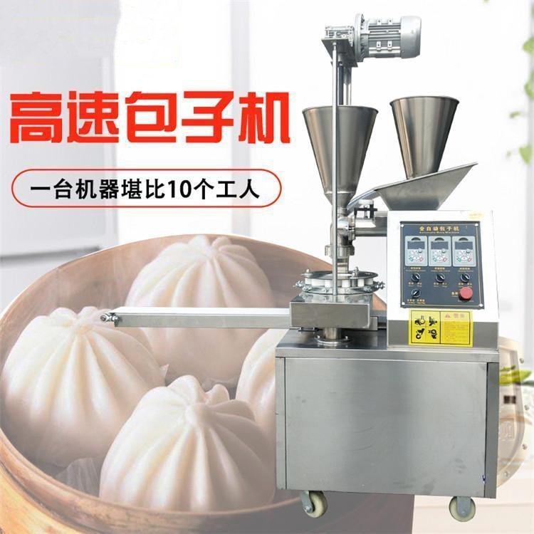 全自动商用包子机 早餐店小笼包机器 多功能仿手工包子机
