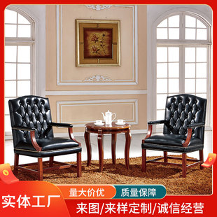 Factory Direct supply genuine leather single sofa chair Villa living room luxury solid wood tiger chair book chair European leisure table and chair