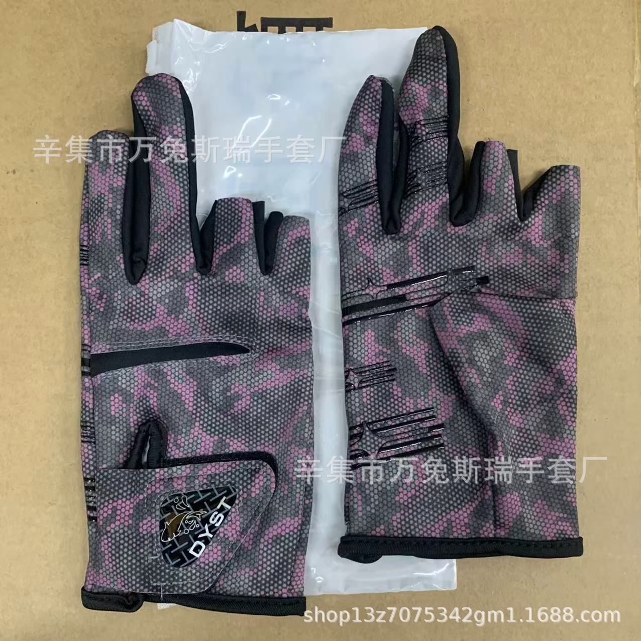 Non-slip wear-resistant travel breathable gloves
