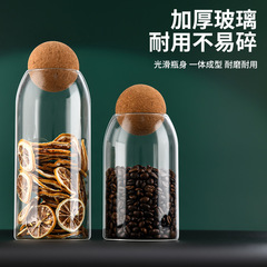 Bulk glass sealable jar striped storage jar flower tea coffee bean shopping display jar with lid glass bottle storage jar