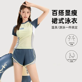 比基尼;连体泳衣;泳裤