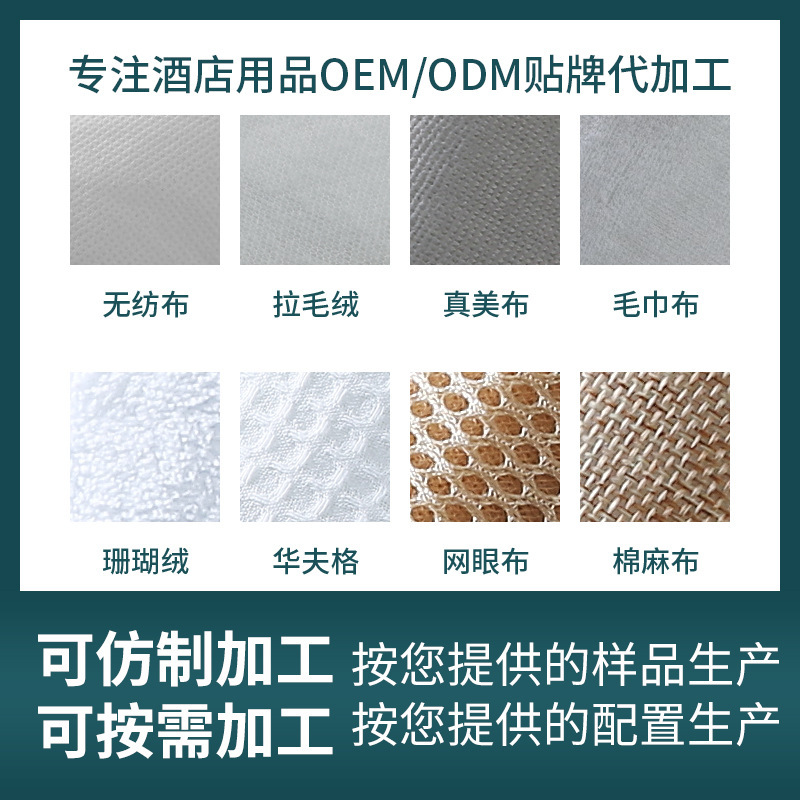 【スーパー工場カスタム】ホテルシャンプー入浴剤小瓶液使い捨て洗面用品ホテルロゴ|undefined