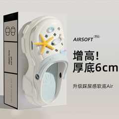 【可拆卸】足弓支撑夏季小清新eva厚底外穿减龄百搭防滑洞洞鞋女