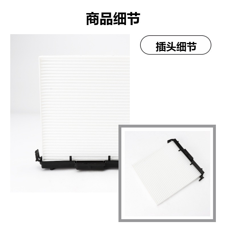 Spot Suitable for Dodge Air Conditioning Filter Cover Filter 68052292Aa 68318365 68406048Aa