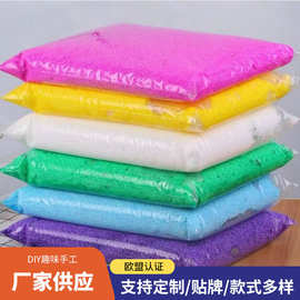 雪花泥diy玩具珍珠雪花泡泡泥24色袋装手工彩泥超轻粘土太空泥