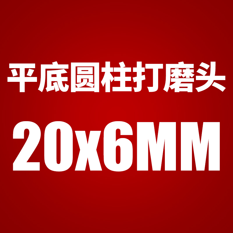 Diamante broca de hierro fundido broca de molienda soldadura aleación de cabeza plana broca de molienda eléctrica 6mm gruesa broca de pulido de metal
