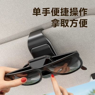 New Model, Car Glasses Clip/Bill Clip