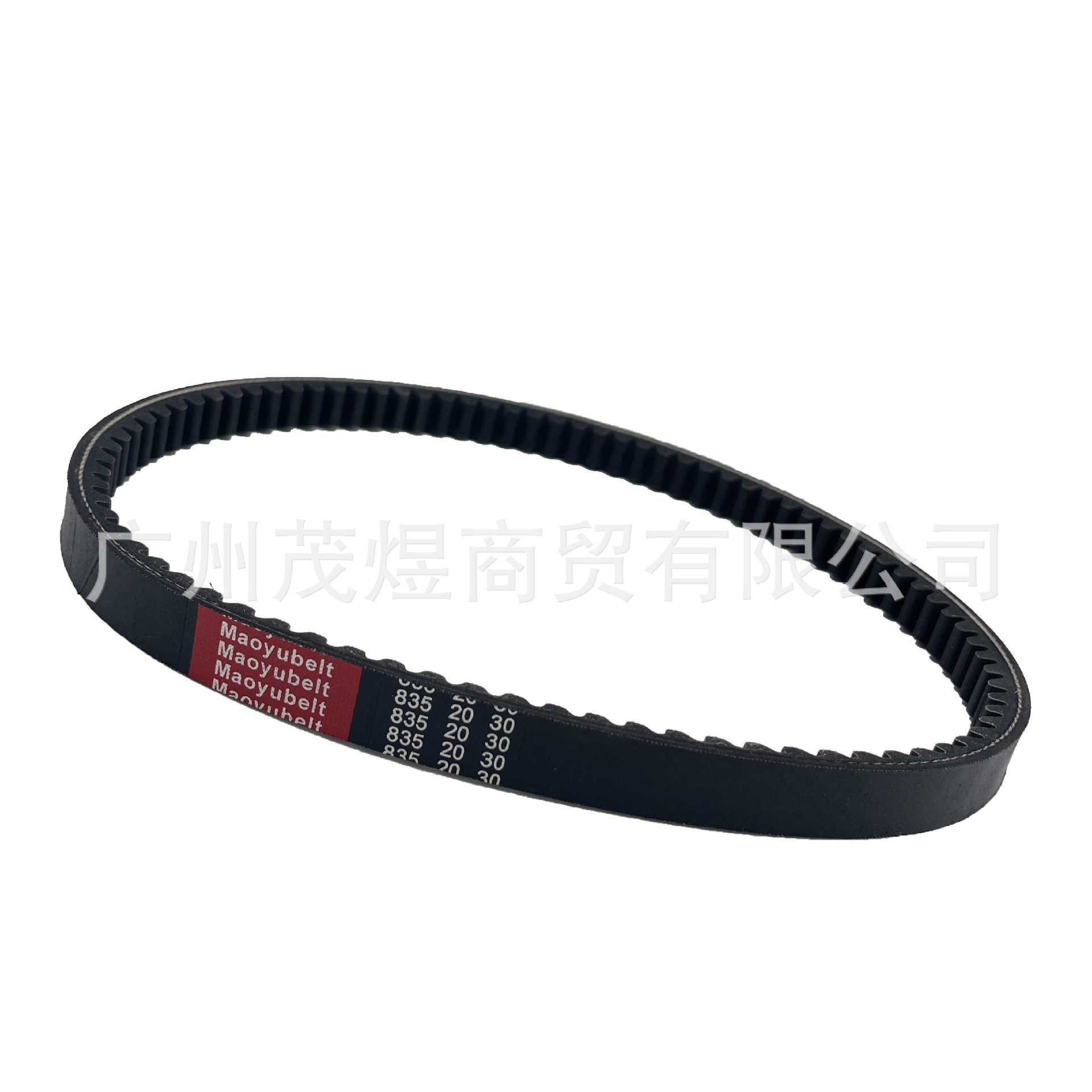 150 pedal T3 T5 pedal motorcycle moped GY6-150 belt drive belt 835 20 30 accessories