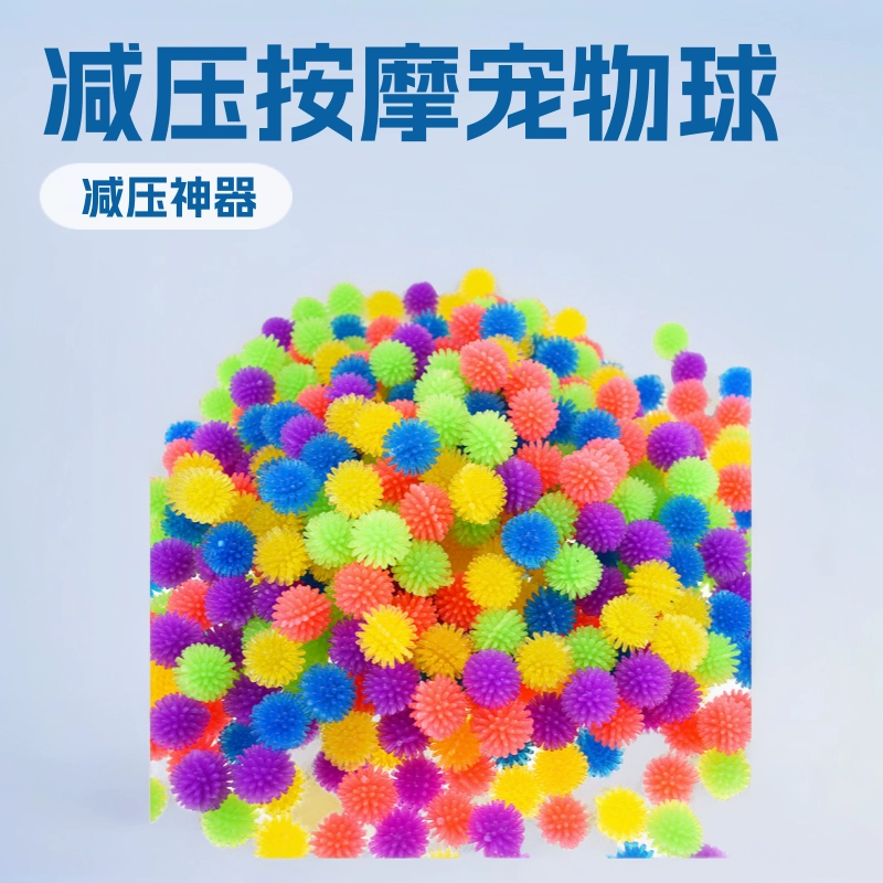 TPR Bayberry ball декомпрессионные игрушки подошвенный декомпрессионный массаж кошки собаки игрушки для домашних животных делают трансграничные поставки