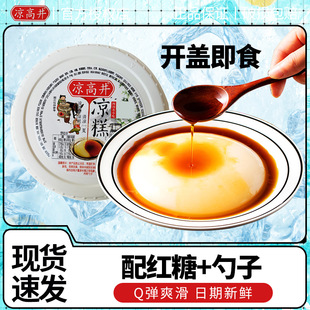 ���߾�0֬�t�Ǜ��⼴ʳ240g�Ĵ��خa���e��ɫС�����e�ļ���Ʒ