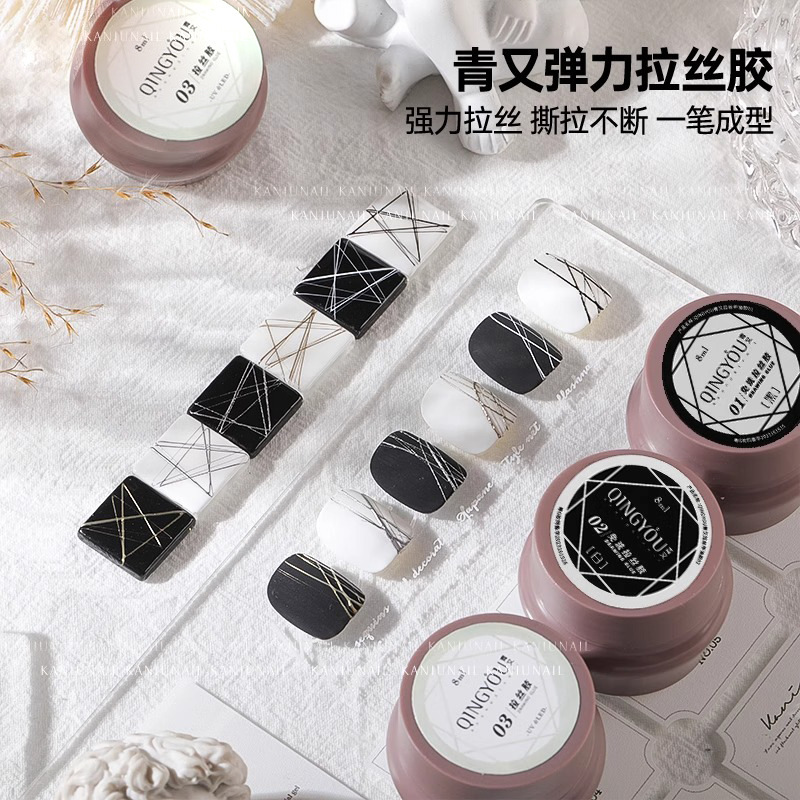 Nail art stretch drawing glue green and black and white color painting phototherapy glue silk drawing glue hook edge glue nail shop special