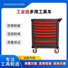 七层工具车抽屉式推车维修多功能工具柜移动手推车汽修间工具箱