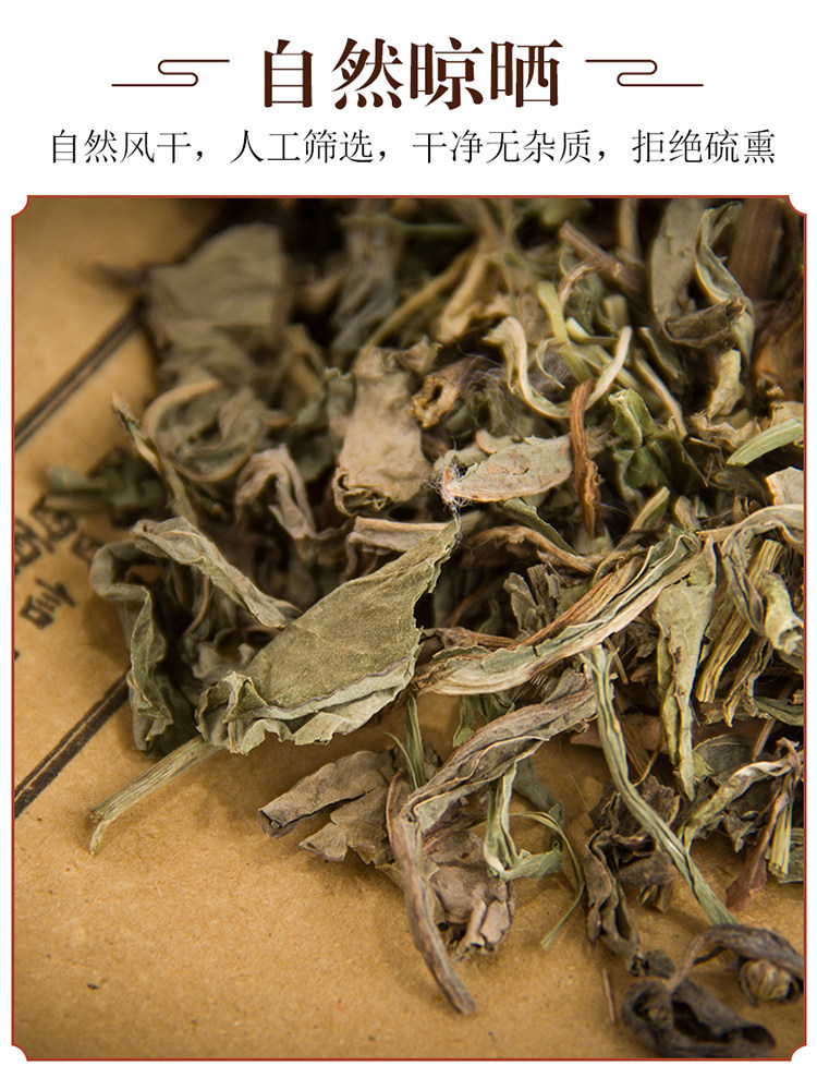 Bai Jiang Cao Dried Patrinia Herb 500g Wild Harvested Traditional Chinese Herbal Tea Ingredient quality and texture