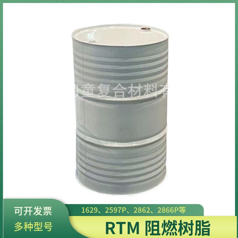 长兴ETERSET真空导入阻燃树脂2911PF玻璃钢树脂RTM不饱和聚酯树脂