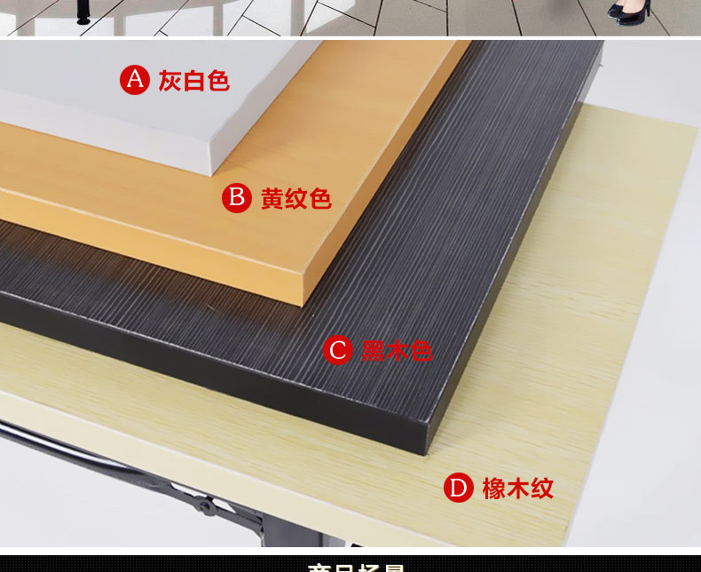 悦目林桌子详情页_02