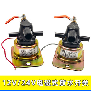 �m������؛܇��ˮ�y늴��y12V24V늴�ʽ��ˮ�_�P��ͨ��ˮ�x܇ˮ�y