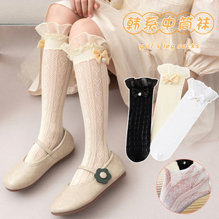 Free Shipping Lace Princess Style Stacking Socks for Girls Spring and Summer Three-dimensional Love Lace Mid-length Socks for Children Lolita Socks