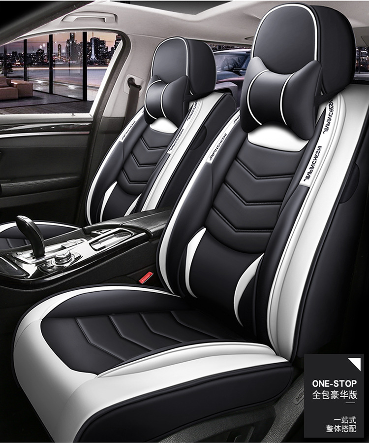 2020 New Car Seat Cushion Full Wrap Solid Waist Full Wrap Leather with Ice Silk Suitable for All Seasons Manufacturer Wholesale Amazon