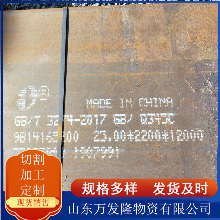 热轧高强钢板BS700MCK2大梁板工程机械制造用BS650MCK2高强结构板