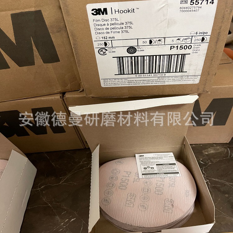 3M 375L背绒砂碟P1200 P1500 橱柜门漆面板材精抛砂纸