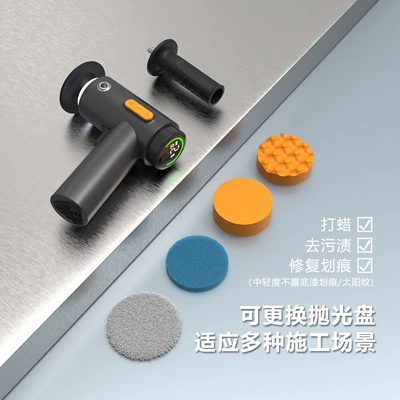 Scratch Repair Beauty Tool — Car cleaning tools