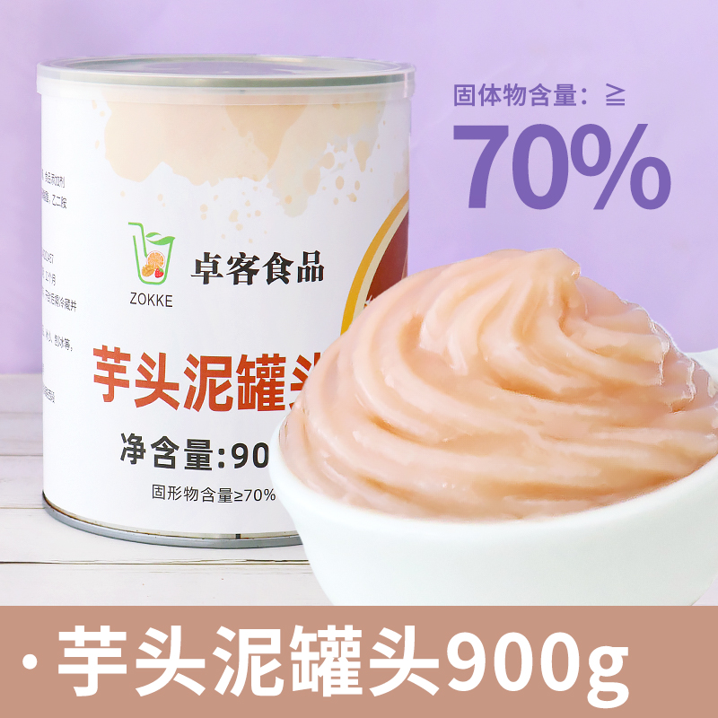 통조림 토란 퓨레 900g [프리미엄 통조림]