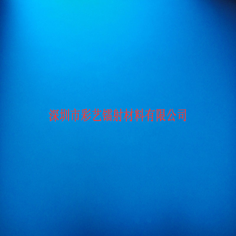 【彩艺镭射】厂家大量供应各种PET镀铝膜  PET\OPP镭射膜