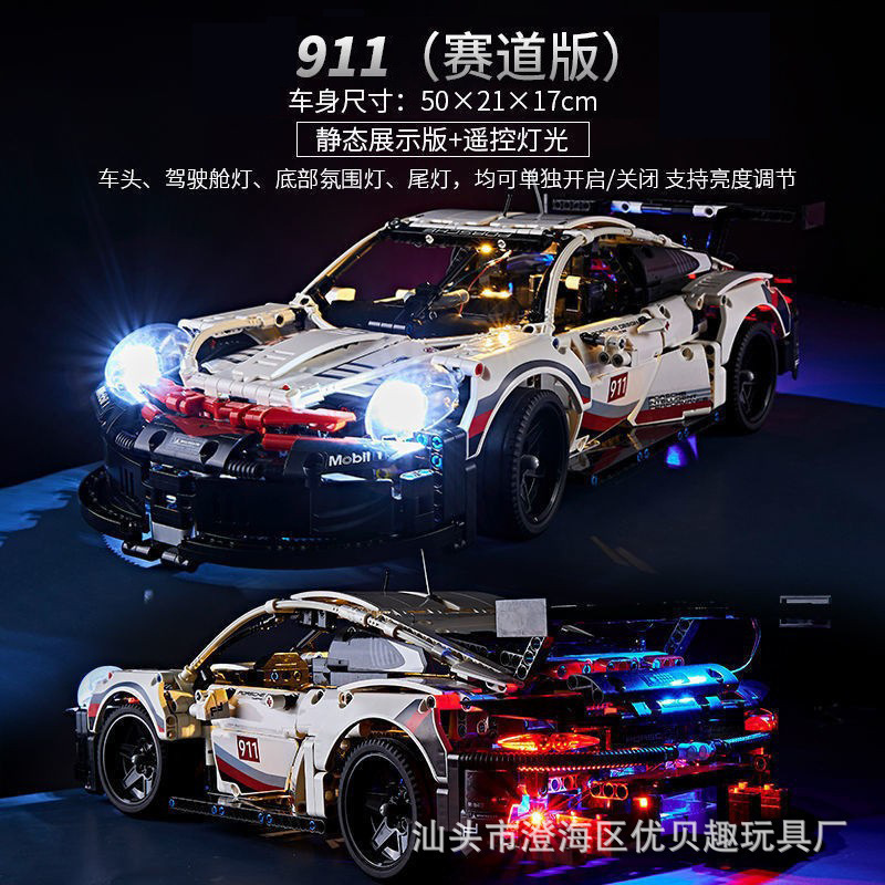 Cross-border black samurai Bao Shijie 911RSR compatible con bloques de construcción de Lego modelo de automóvil deportivo ensamblado control remoto coche de carreras briy