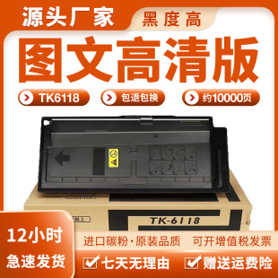 �m�þ���TK-6118�ۺ� TK-6128ī�� M4125idn  M4132idn̼��