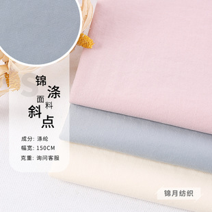 �S��ֱ���\��б�c���� ��]��������� �ﶬѝ�b�޷��L�²��F؛