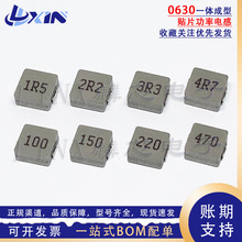 0630һ�w����7*7*3�NƬ����늸� 2.2UH 4.7/6.8/10/15/22/33/47UH