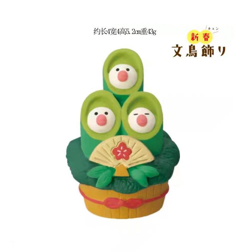 문토리 소나무 대나무