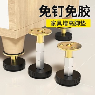 Adjustable Table Leg Risers for Heightening and Supporting Furniture, Suitable for Tables, Coffee Tables, and Sofa Chairs