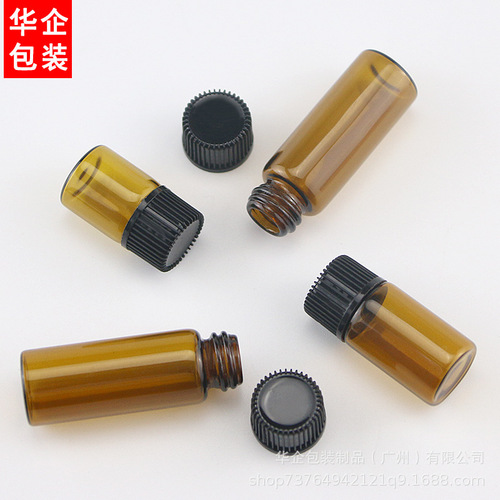 Brown essential oil bottle 5ml small screw-top glass bottle 1ml 2ml 3ml trial sample bottle essence liquid bottle