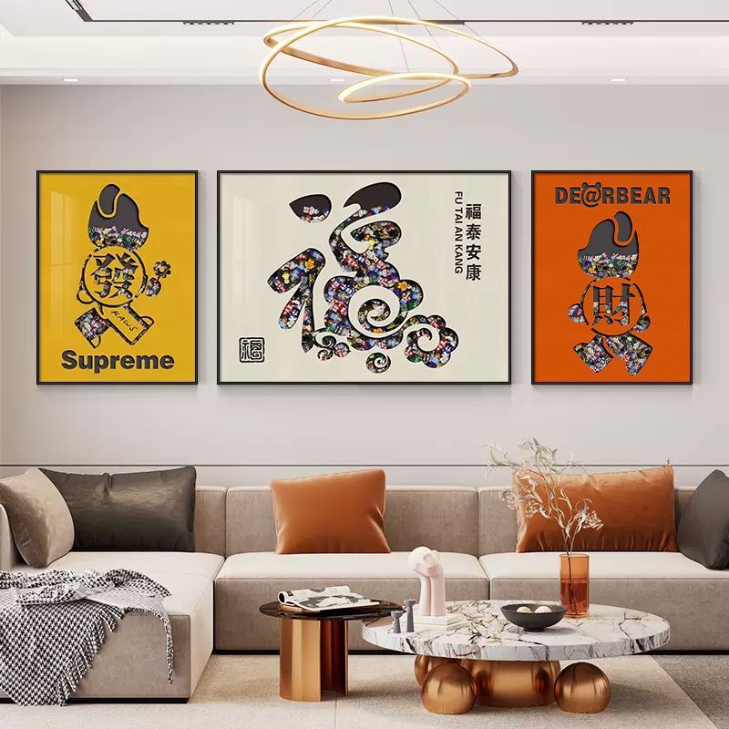 暴力的なクマの装飾画ソファ背景壁画リビングルームの絵画トレンディなブランド壁画モダンなシンプルなライト高級感吊り絵画|undefined
