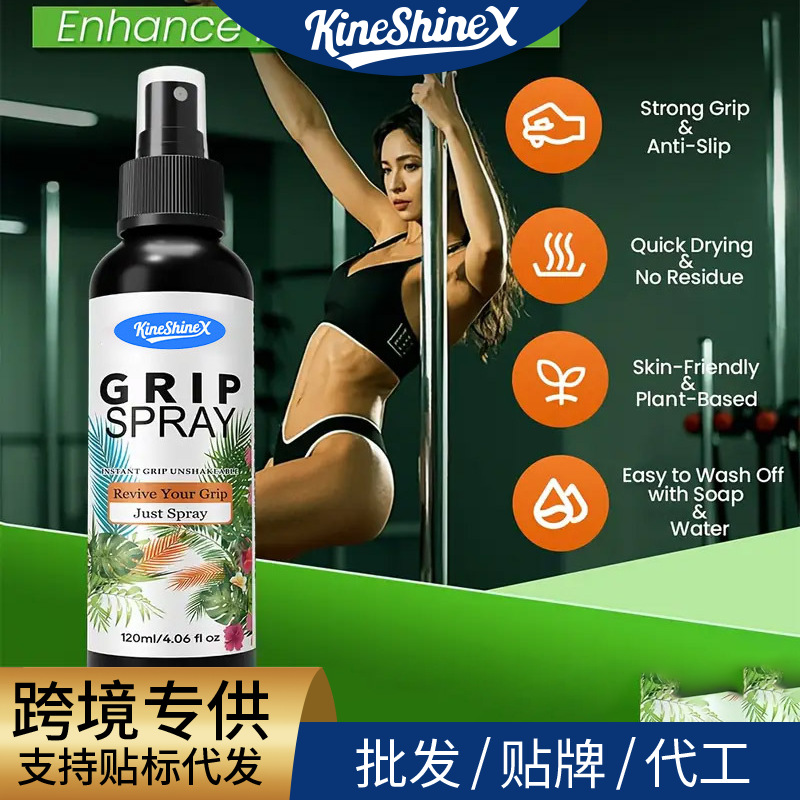 Kineshinex Quick-Drying Anti-Slip Spray Strong Grip Anti-Sweat High-Quality Gym Weightlifting Rock Climbing Tackifier
