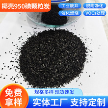 Ҭ��950���w��̿ ���ˮ���� �S���្ �߻����� �K��������̿