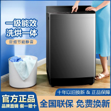 �¿�2025ȫ�Ԅ�ϴ�C����С�Ͳ�݆���������ⷿϴ��Óһ�w�ҹ�