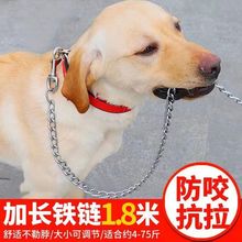 铁狗链子狗链土狗防咬链可调节自动扣大中型犬遛狗牵引绳拴狗链子