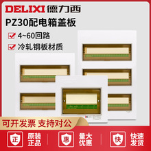 ����������������w��PZ30������及���6/12/15��·����늱���