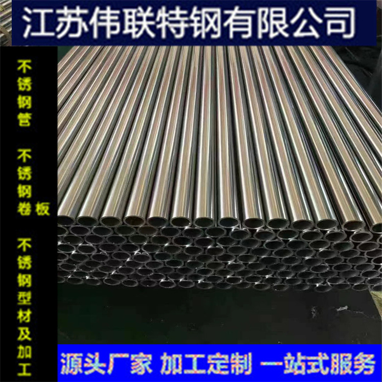 钢厂生产毛细管201不锈钢毛细管304不锈钢毛细管316L不锈钢毛细管